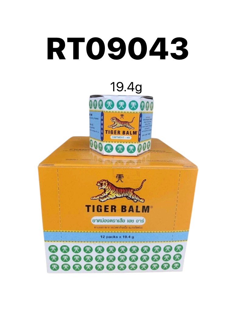 TIGER BALM ยาหม่องตราเสือ เอช อาร์ 19.4กรัม